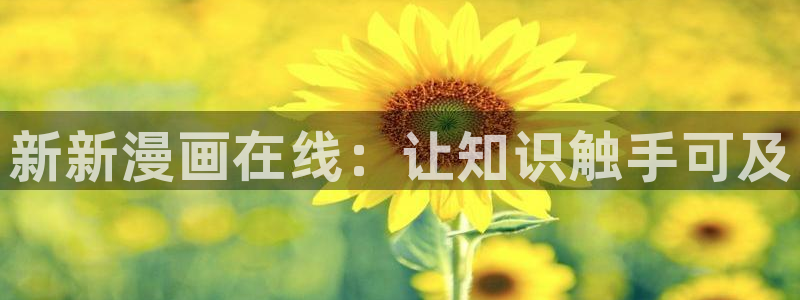 免费yy漫画