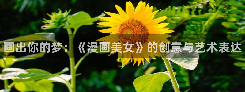 yy漫画免费漫画登录在线看
