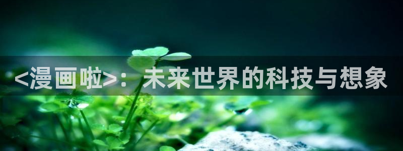 yy漫画首页免费