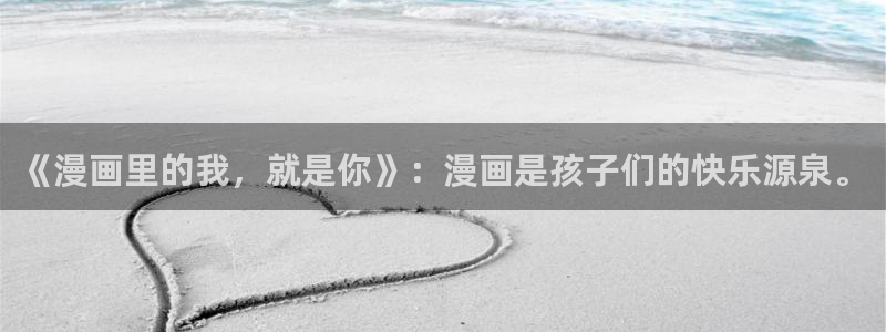 免费无删减yy漫画