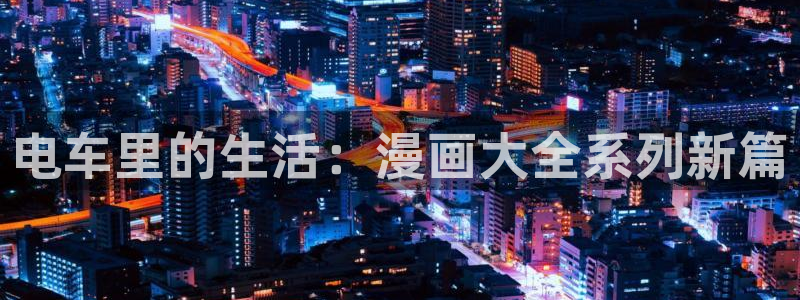 yy漫画com