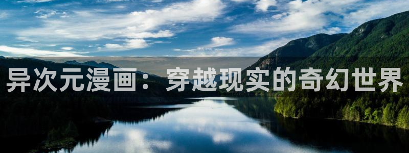 yy漫画登录不了怎么办