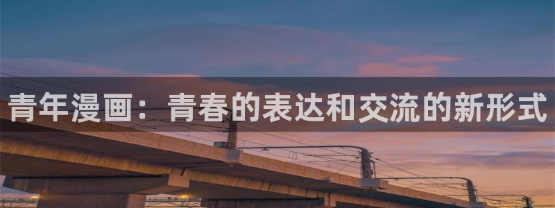yy漫画网页入口