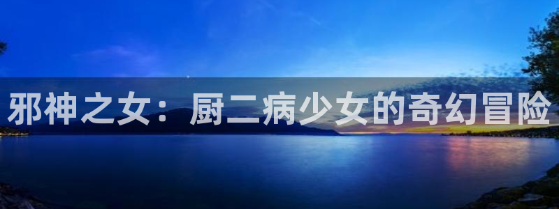 yy漫画下
