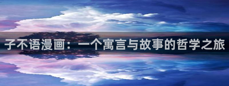 yy漫画登录不了怎么办