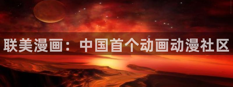 yy漫画免费观看视频