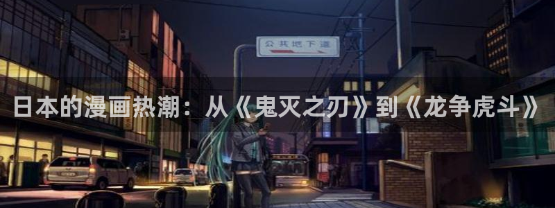 yy漫画首页登录入口