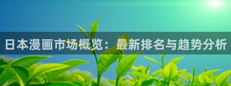yy漫画免费阅读看漫画下拉