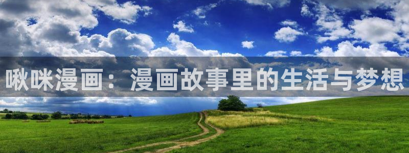 yy漫画免费版漫画在线观看