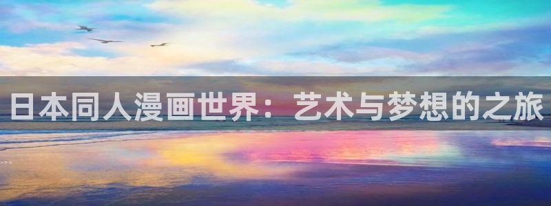 yy漫画网址