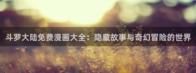 yy漫画打开