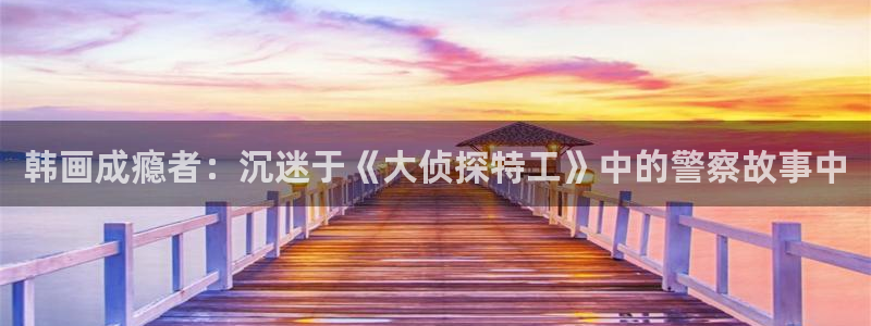 韩国yy漫画在线观看