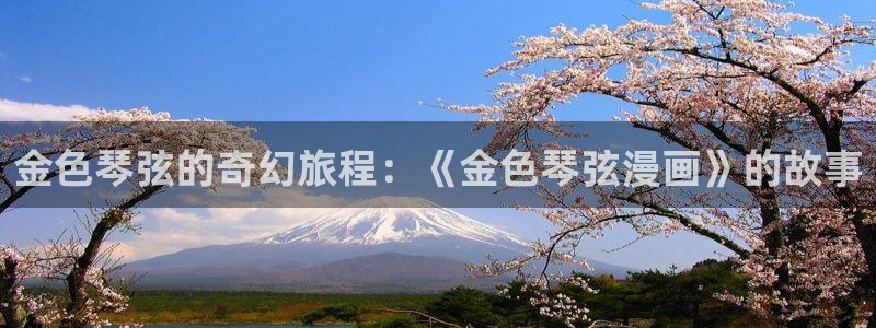 yy漫画登录不了怎么办